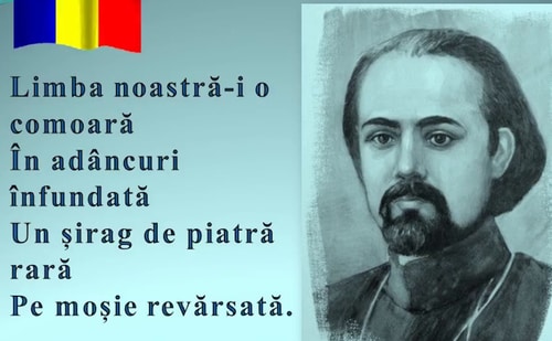 Mateevici - LIMBA NOASTRĂ - Comentariu literar (Eseu)
